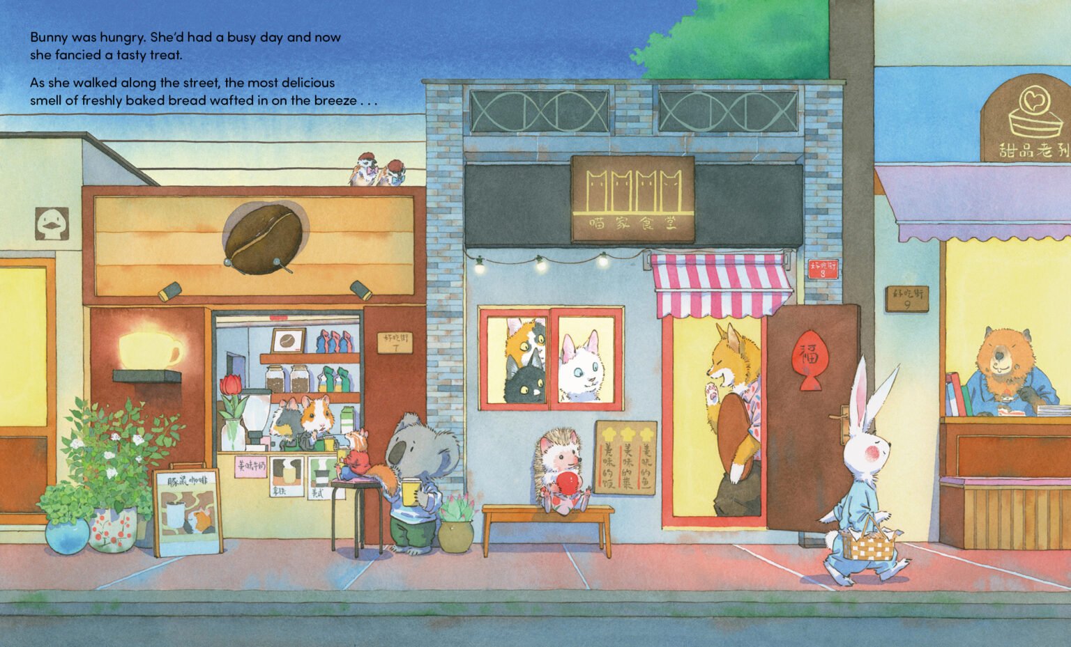 Welcome to the Best Bakery preview